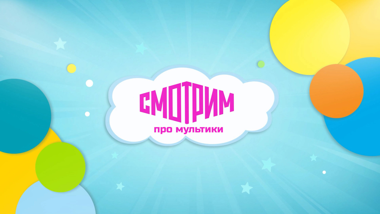 Как студия "Паровоз" создает мультфильмы
