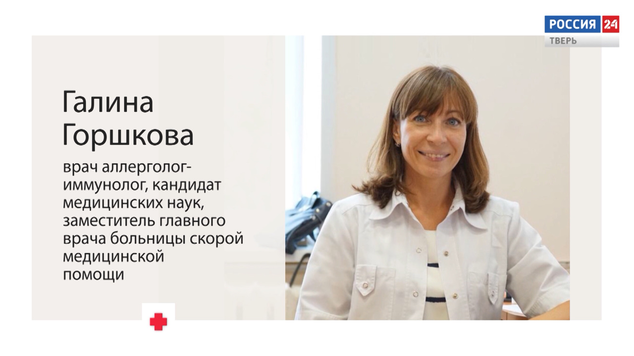 Как помочь нашему иммунитету. Часть 1