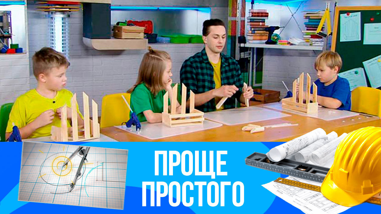 Подставка для цветов