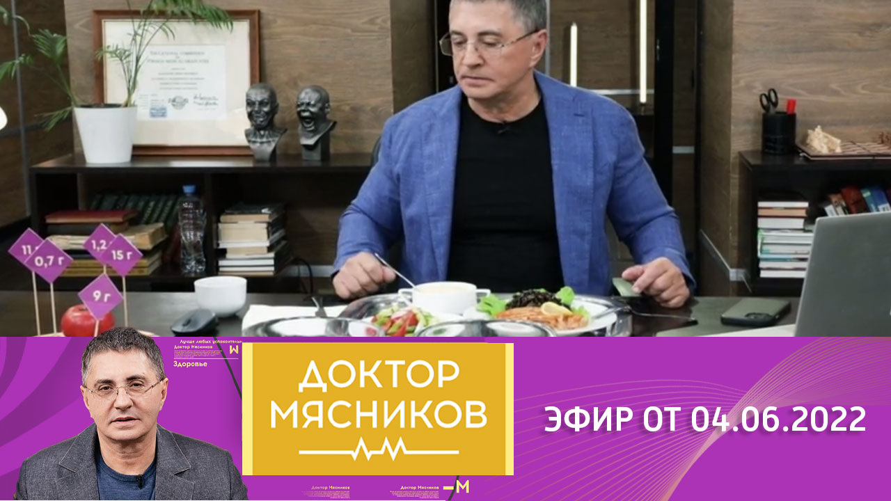 Гипертоник и жара, микроэлементы, обезьянья оспа. Эфир от 04.06.2022
