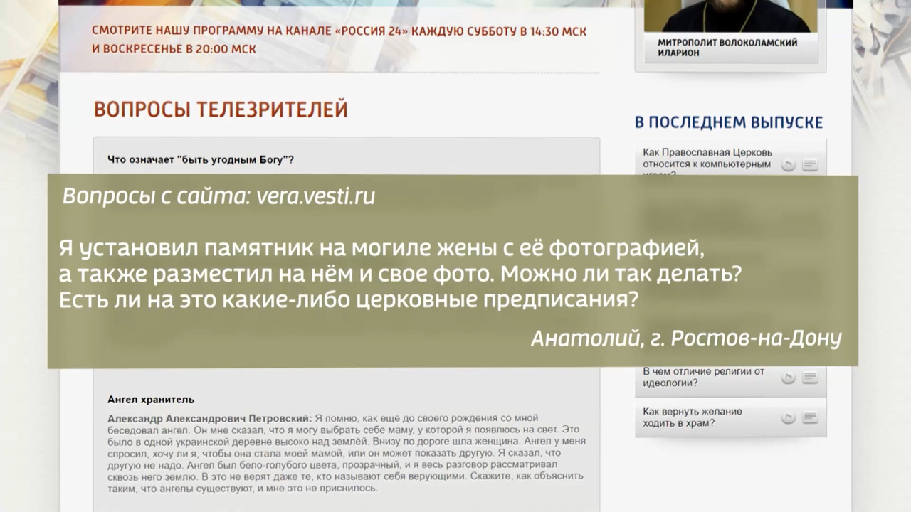 Самостоятельность УПЦ и расколы в церквях