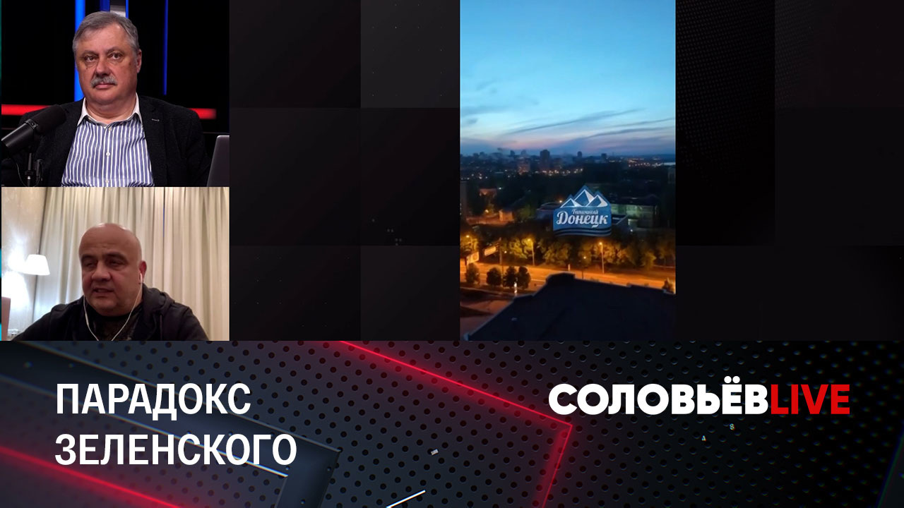 Килинкаров: Киев просит у США оружие, чтобы бомбить свои города