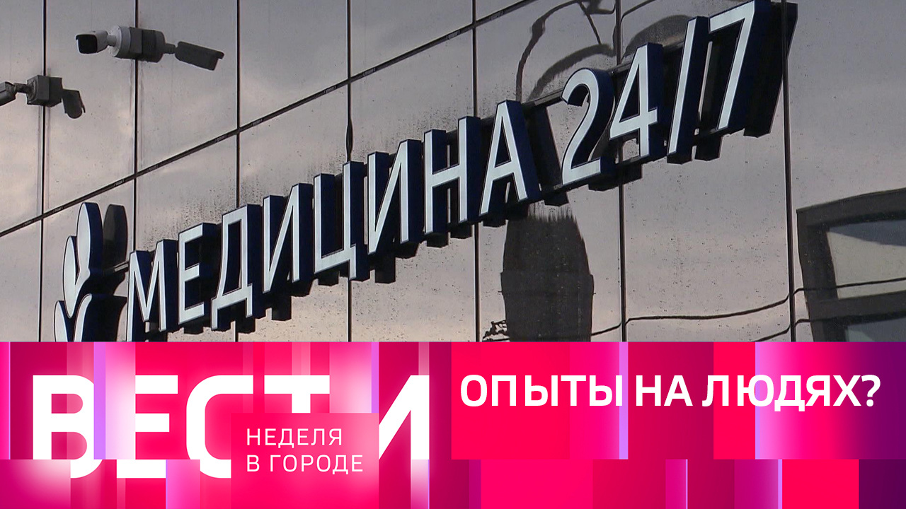 Эфир от 05.06.2022