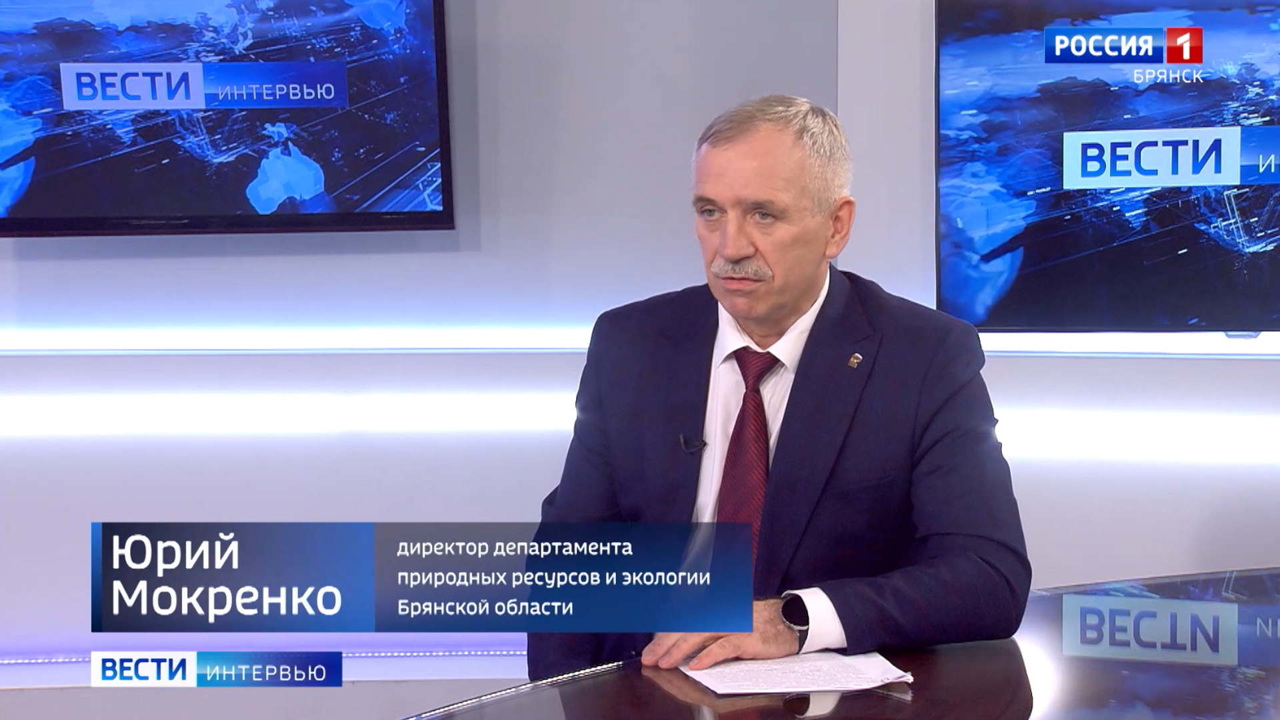Юрий Мокренко о нацпроекте "Экология"