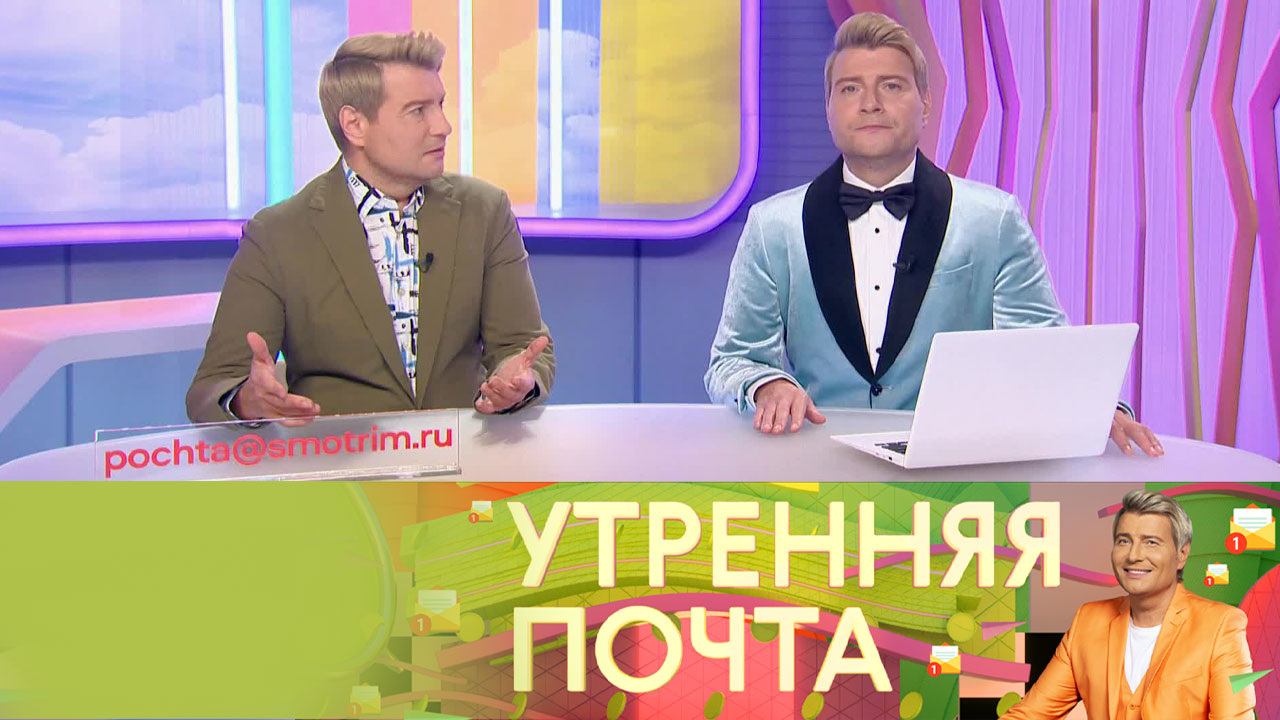 Эфир от 12.06.2022