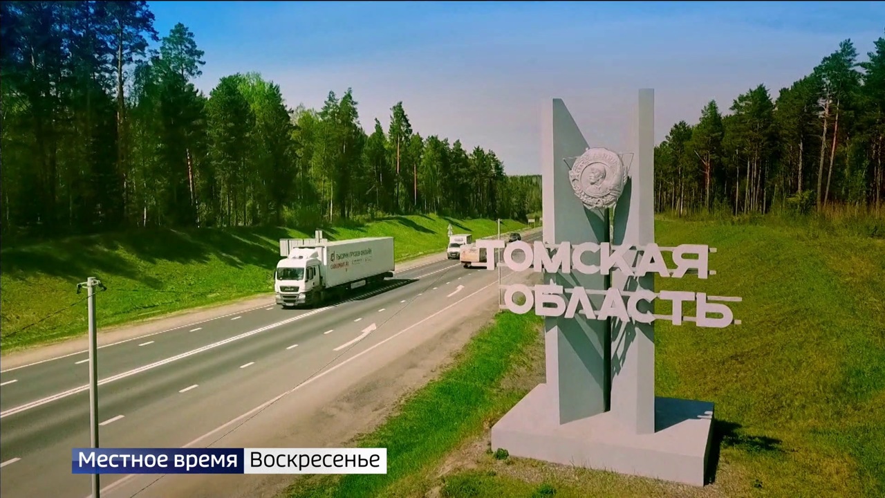 Эфир от 12.06.2022