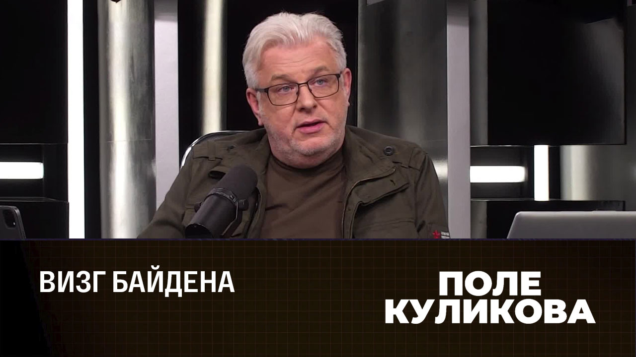 Оружие для Украины и истеричное состояние Байдена. Эфир от 15.06.2022