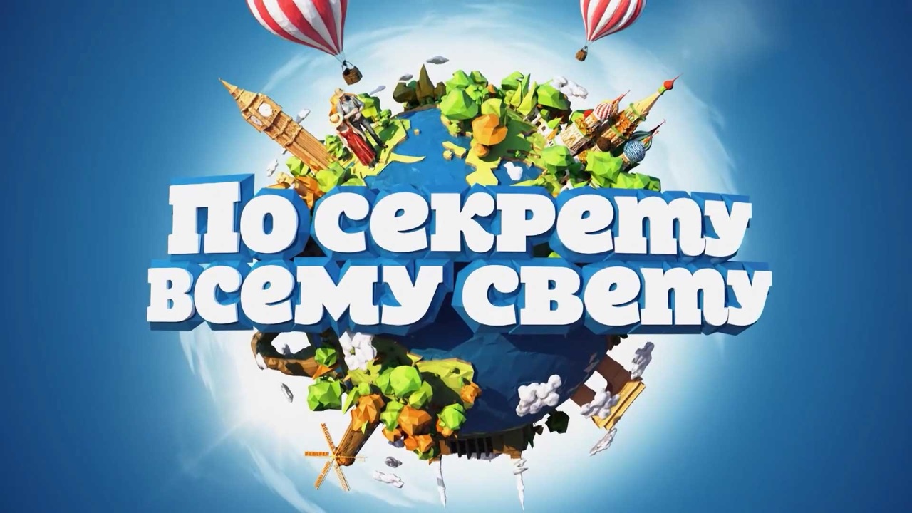Заставка программы