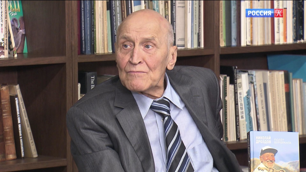 Николай Дроздов представил новую книгу "Полёт бумеранга. Австралия. 40 лет спустя"