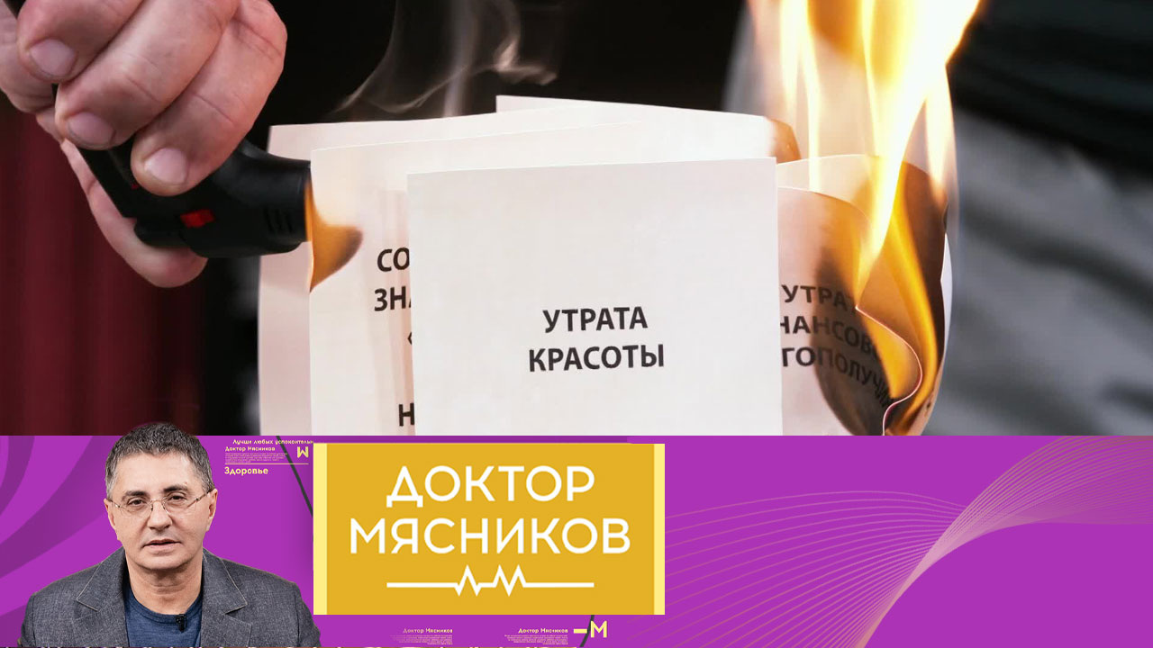 Покраснение глаза, супы, рак молочной железы. Эфир от 19.06.2022