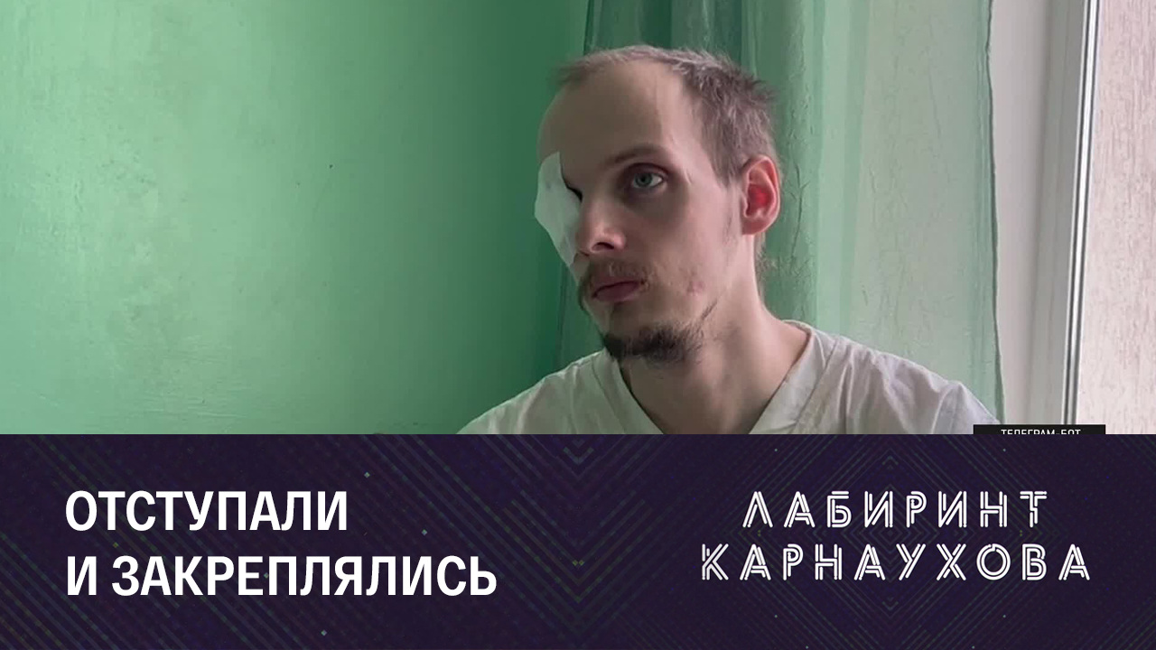 Как организовывали огневые позиции в жилых домах. Интервью с пленным "азовцем"