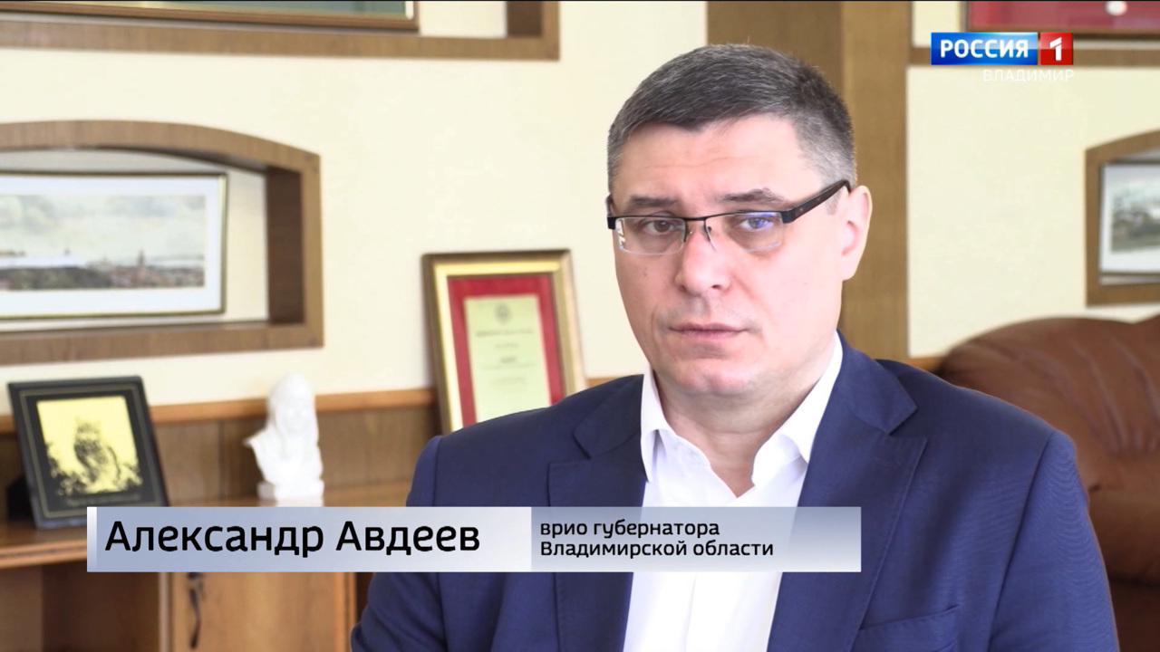 Александр Авдеев, кандидат от партии "Единая Россия" на выборах губернатора Владимирской области