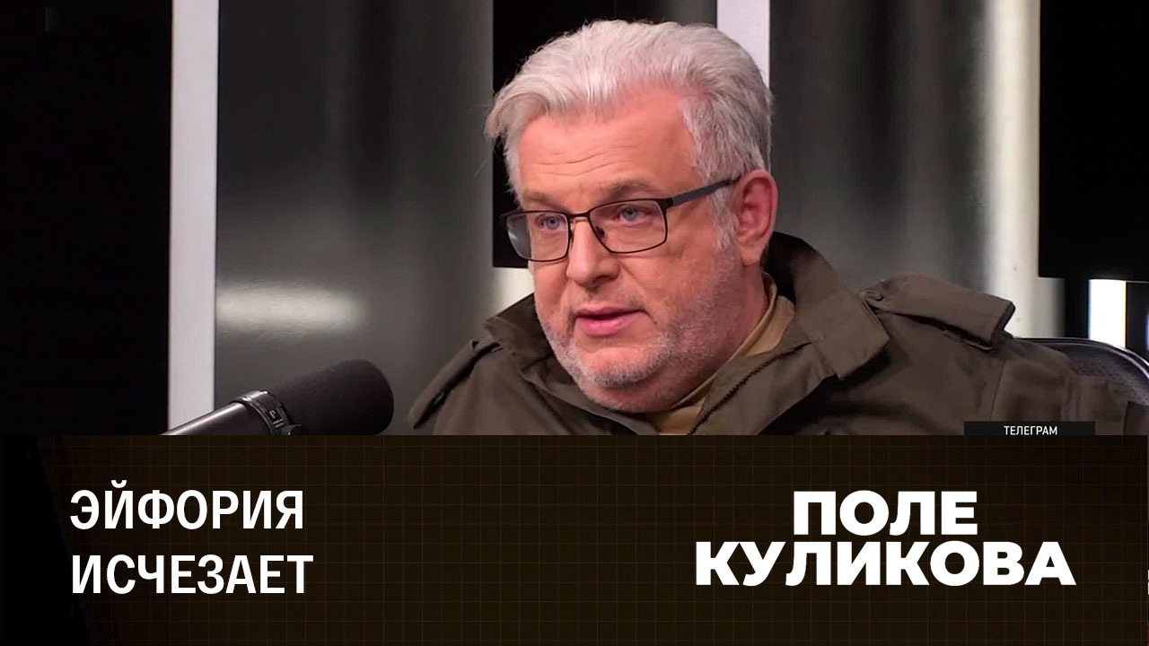 Республиканцы призывают смотреть на спецоперацию реалистично. Эфир от 22.06.2022