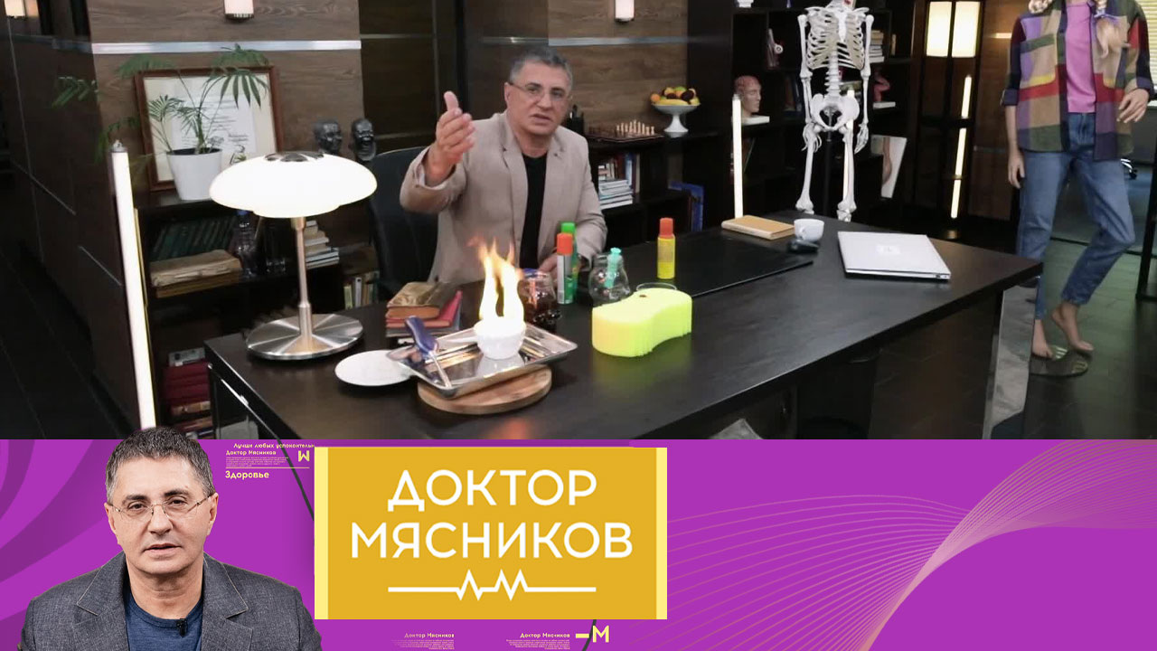 Укусы комаров, летние заготовки, хламидийная инфекция. Эфир от 25.06.2022
