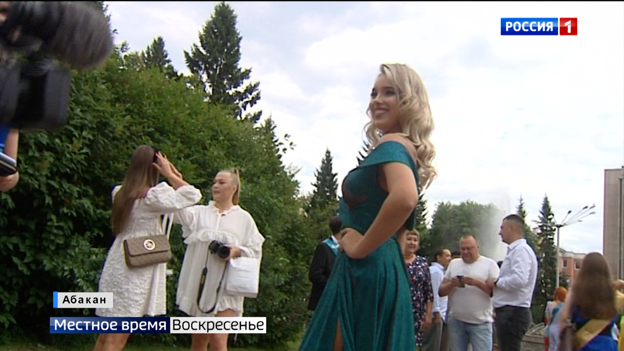 Эфир от 26.06.2022