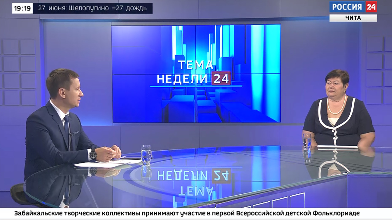 Министр образования и науки Забайкальского края Татьяна Клименко