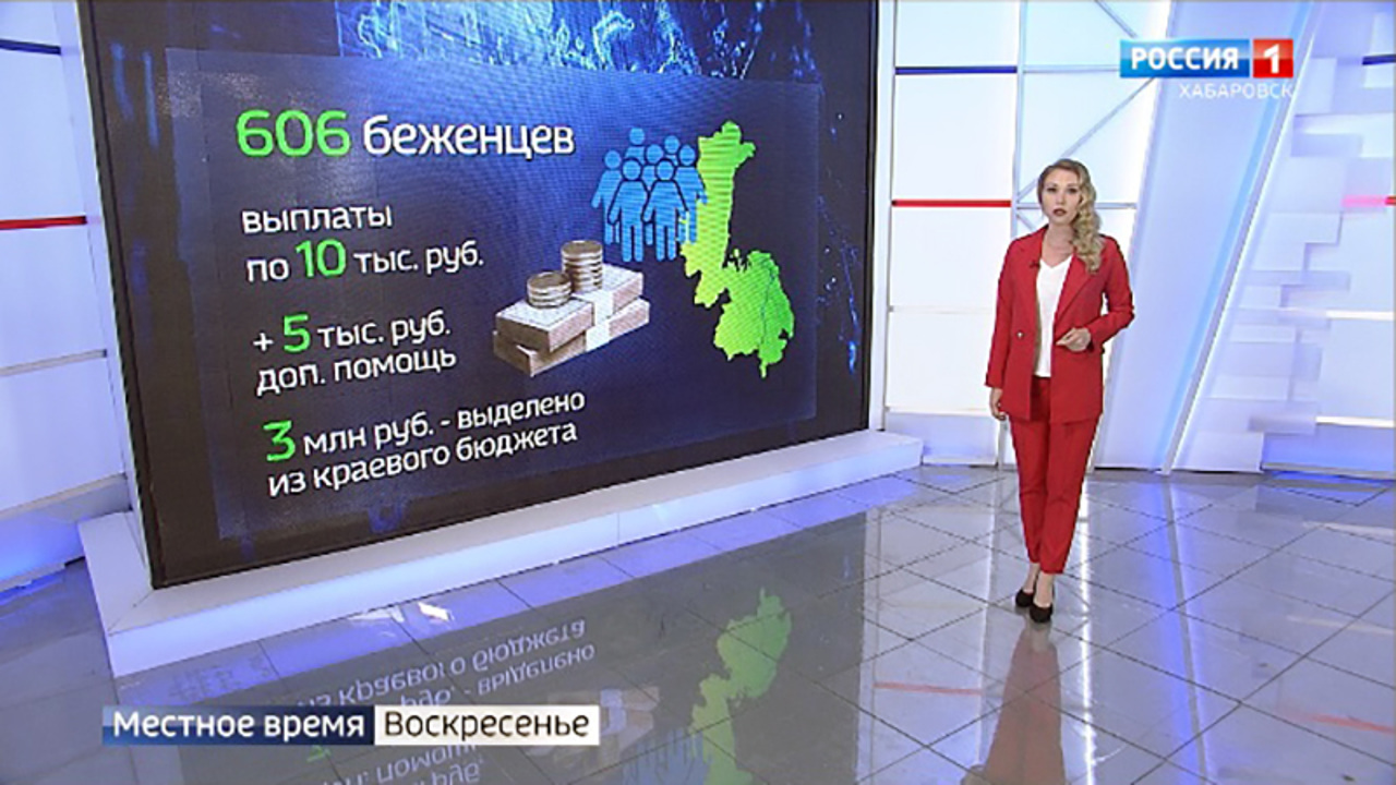 "Прямой эфир" губернатора, встреча с беженцами Донбасса, карта жителя Хабаровского края