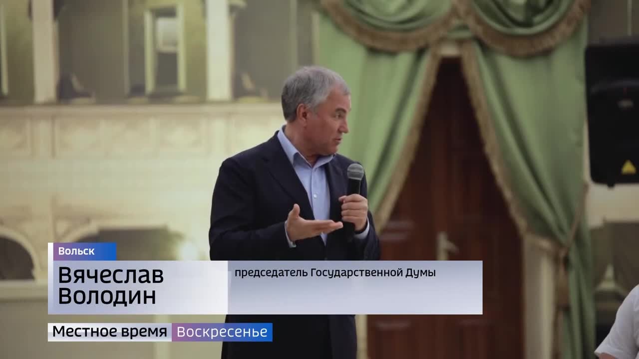 Эфир от 26.06.2022