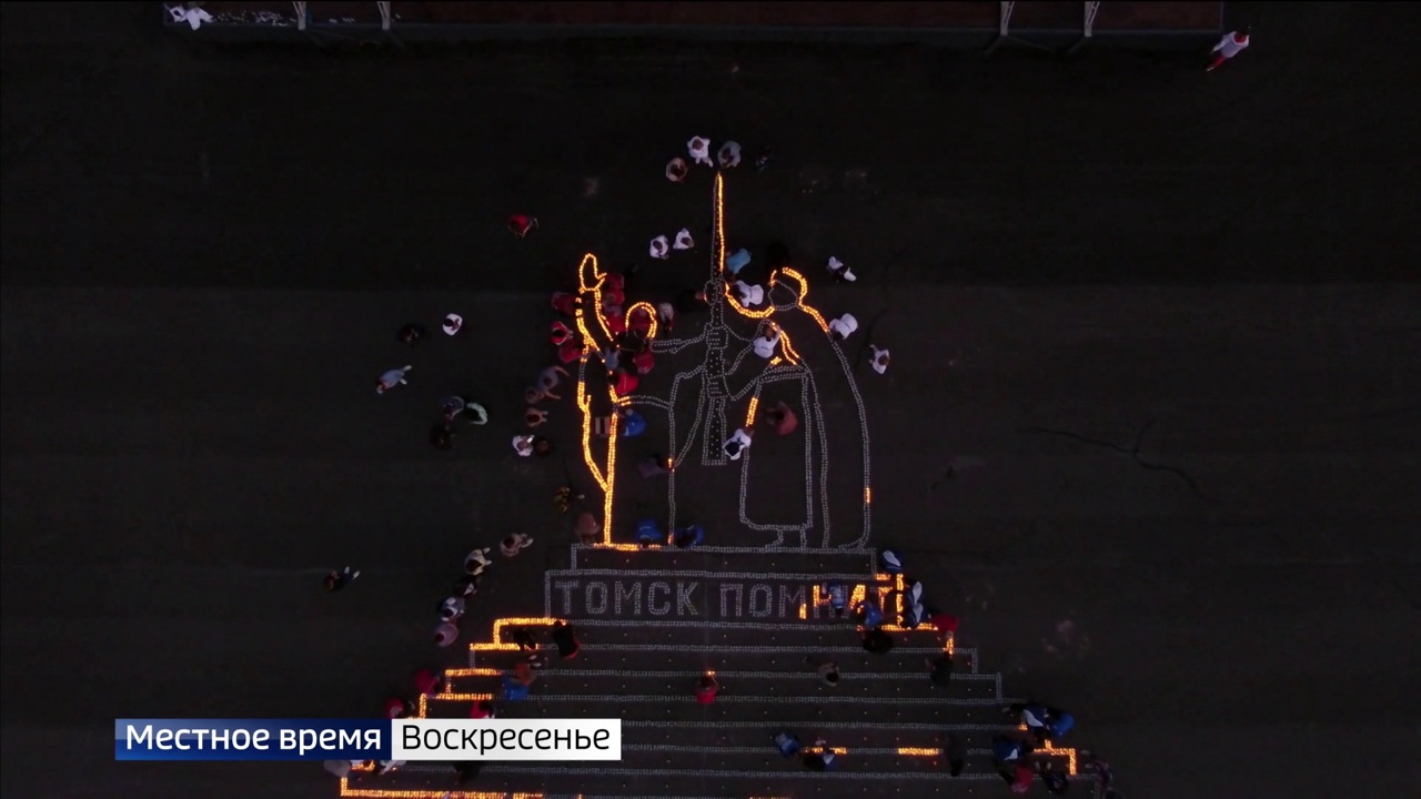 Эфир от 26.06.2022