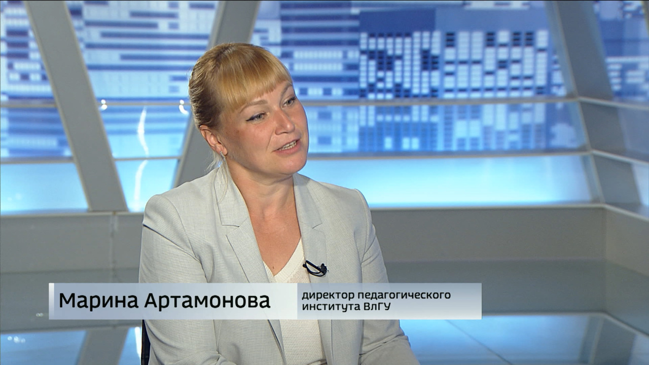 Директор пединститута ВлГУ Марина Артамонова
