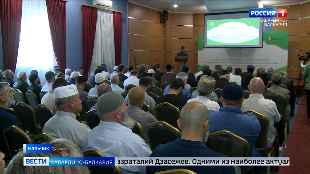 В Нальчике проходит семинар на тему формирования общероссийской гражданской идентичности