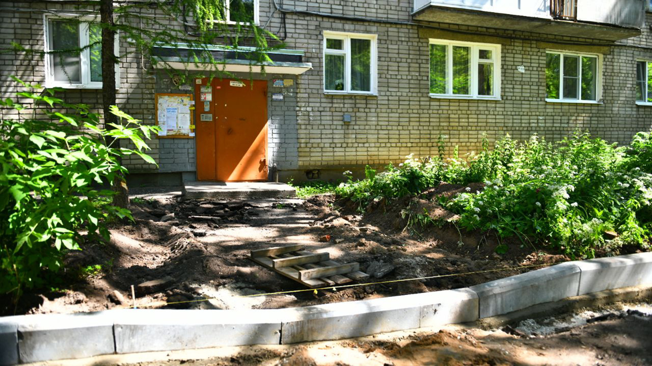 В Ярославле начался ремонт двора на улице Городской Вал