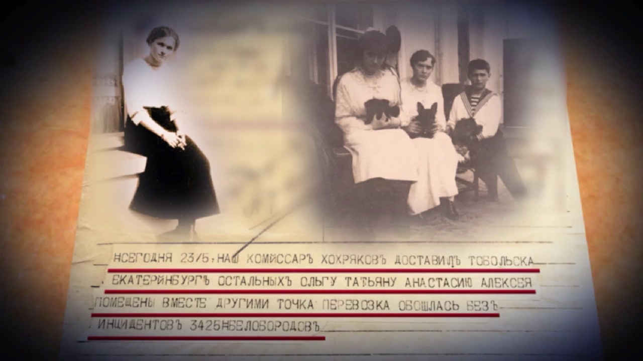 Цареубийство. Следствие длиною в век