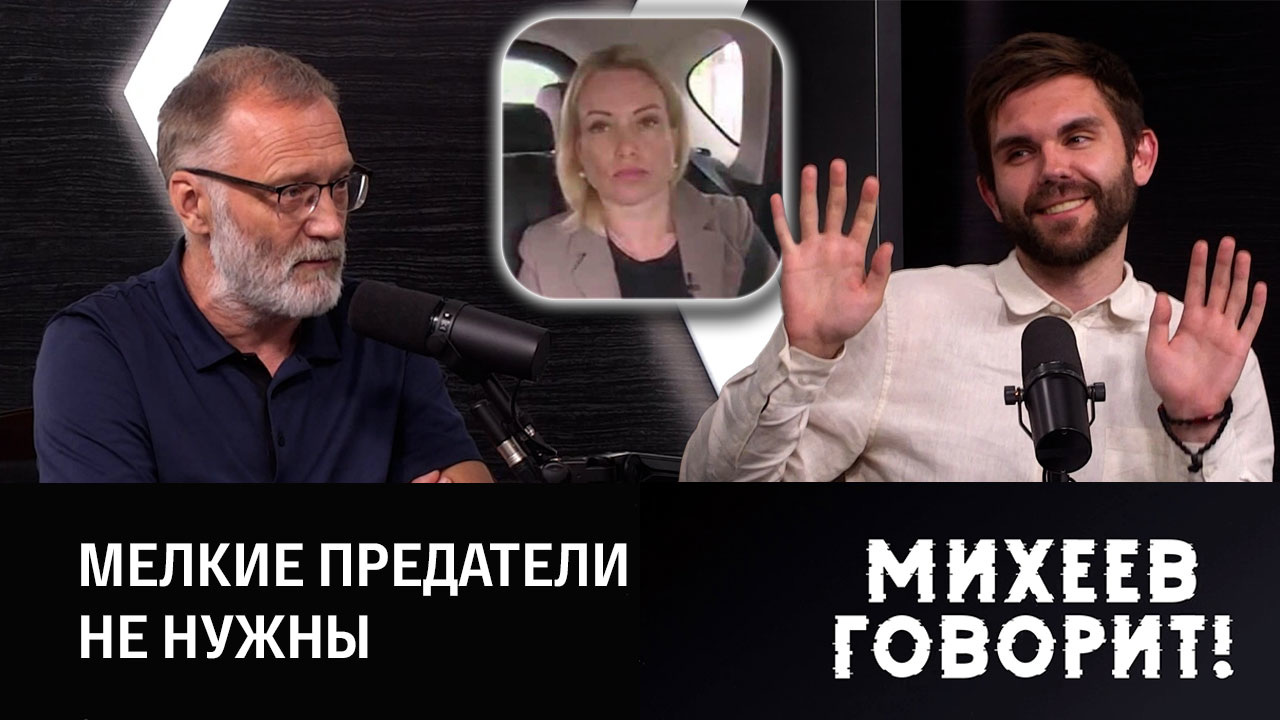 Новые цели союзных войск и замыслы Запада. Эфир от 05.07.2022