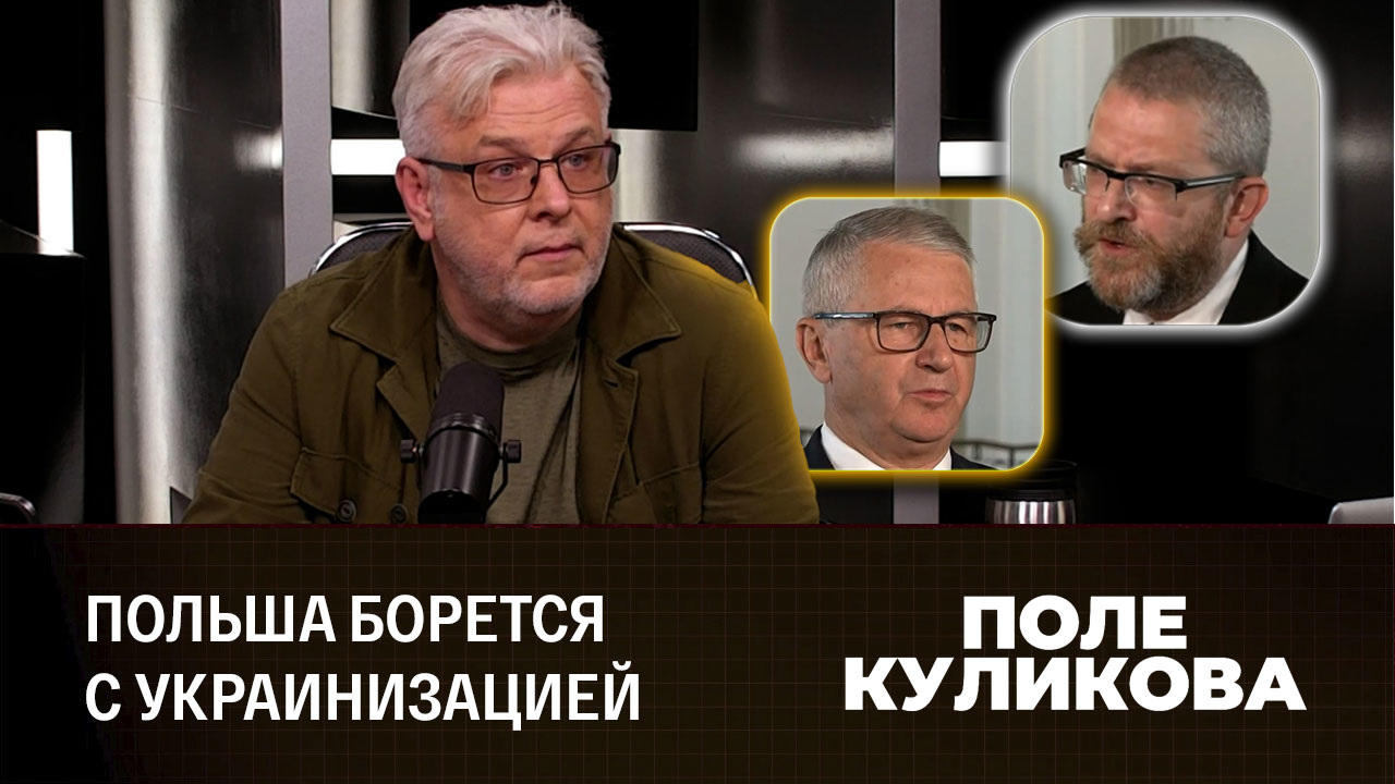 Как подходить к оценке стран Запада и НАТО. Эфир от 06.07.2022