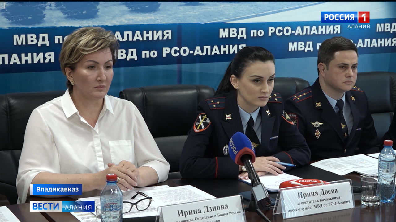 В прошлом году мошенники украли у банковских клиентов более 13 млрд рублей, среди пострадавших – и жители Северной Осетии