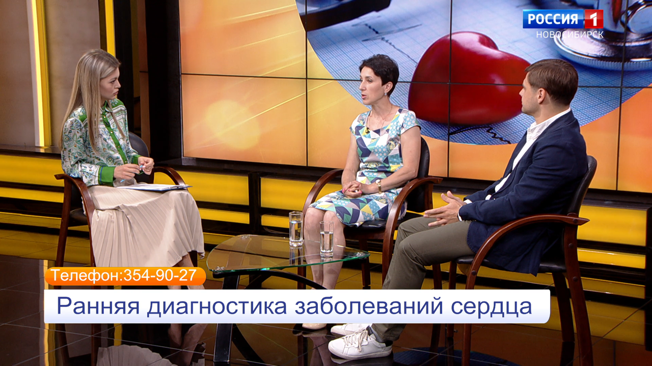 Ранняя диагностика заболеваний сердца