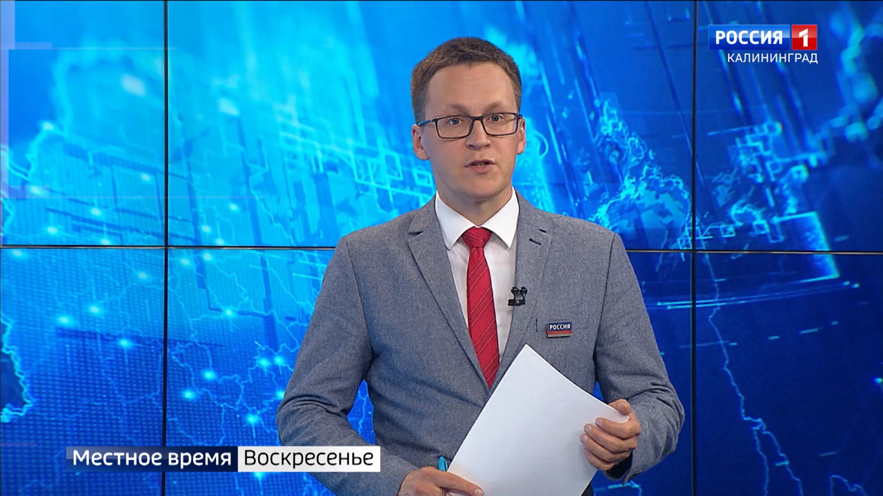 Местное время. Воскресенье. Калининград (10.07.22)