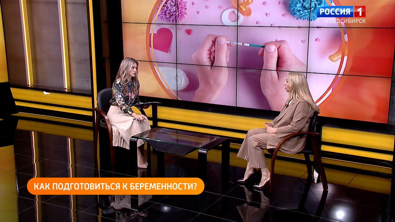 Как подготовиться к беременности?