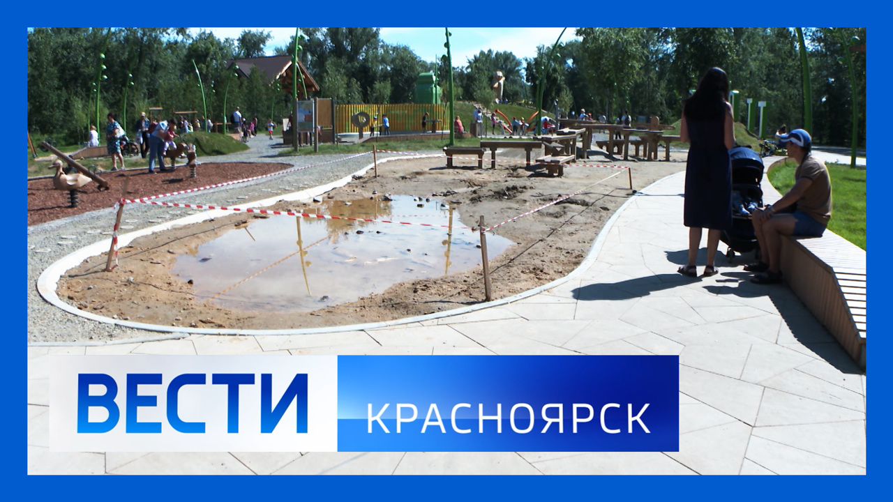 Эфир от 12.07.2022