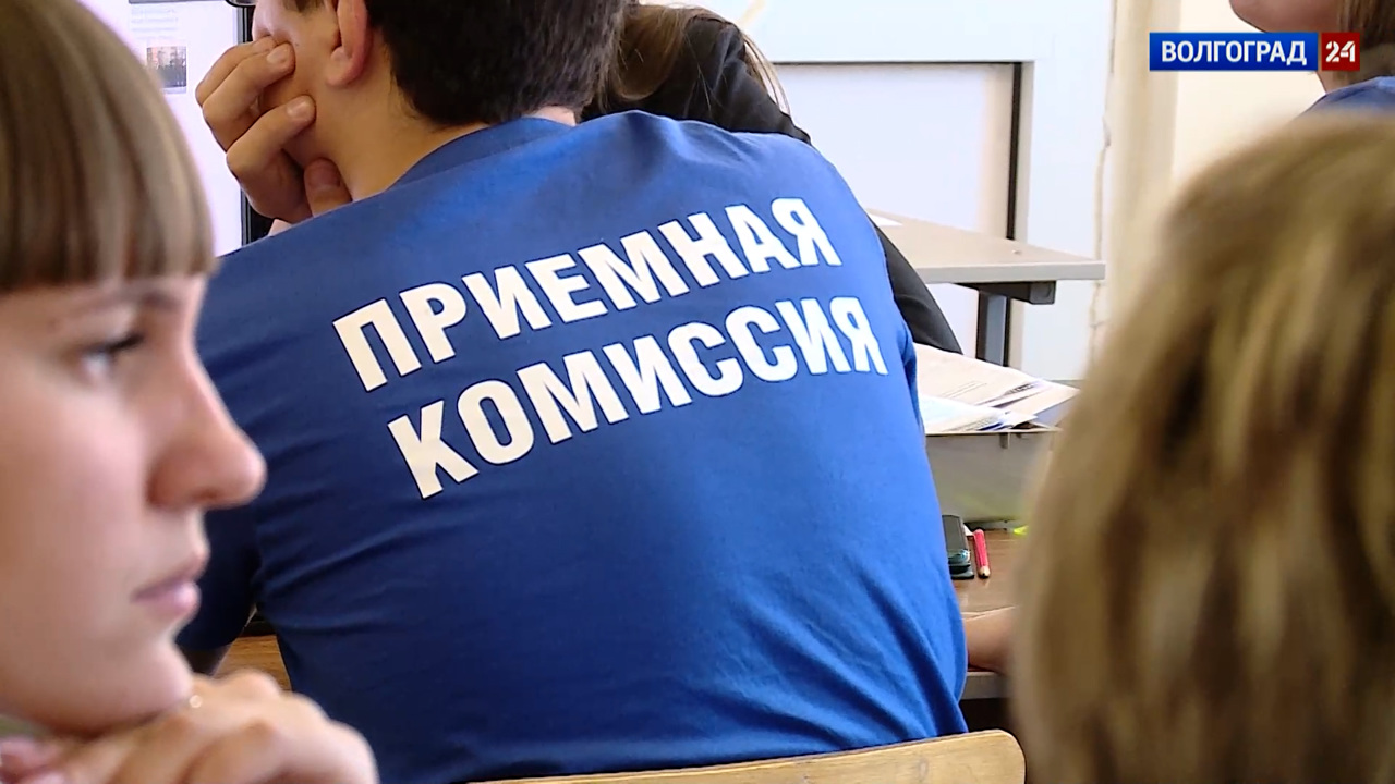Приемная кампания волгоградских вузов. Эфир от 13.07.2022