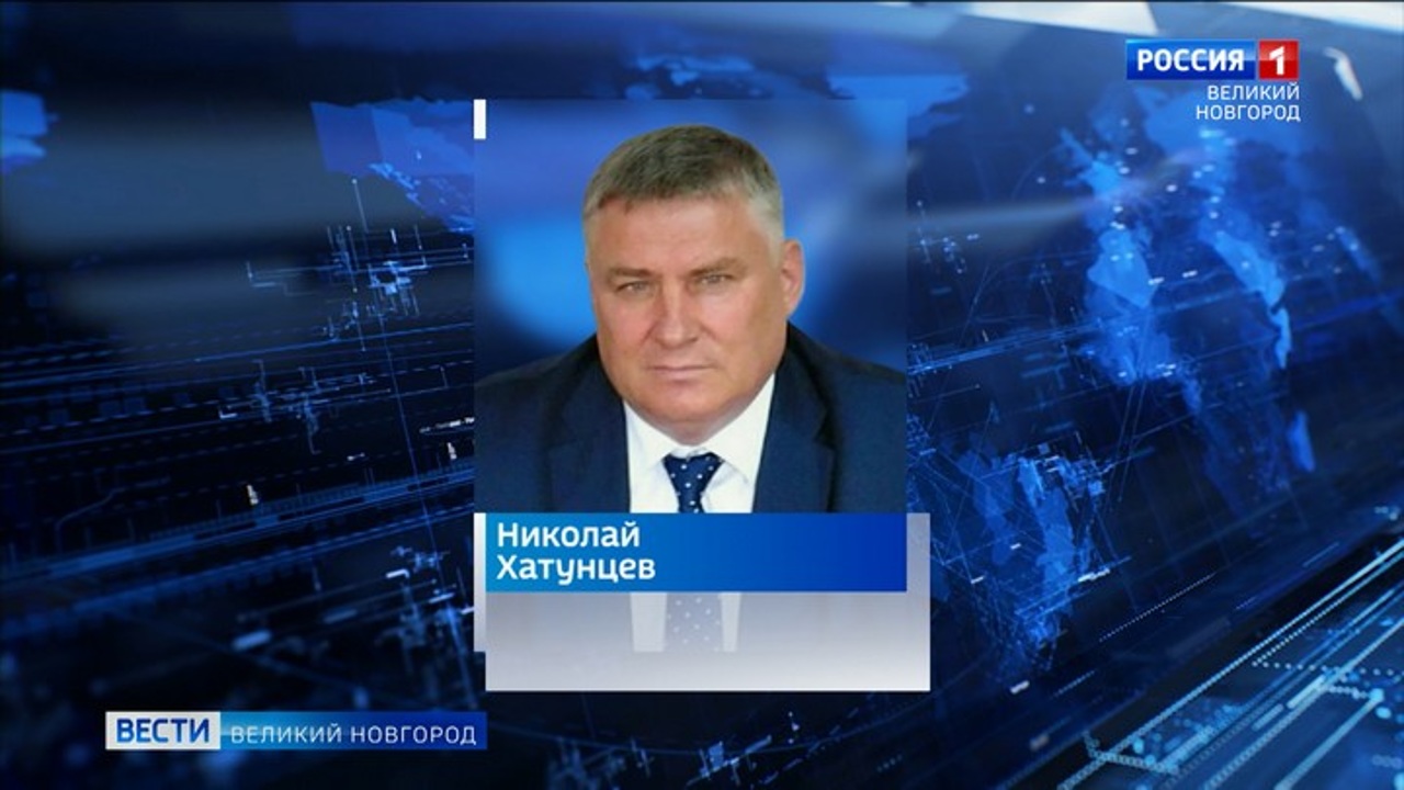 Депутаты Чудовской районной думы приняли заявление Николая Хатунцева о досрочном прекращении полномочий главы муниципалитета