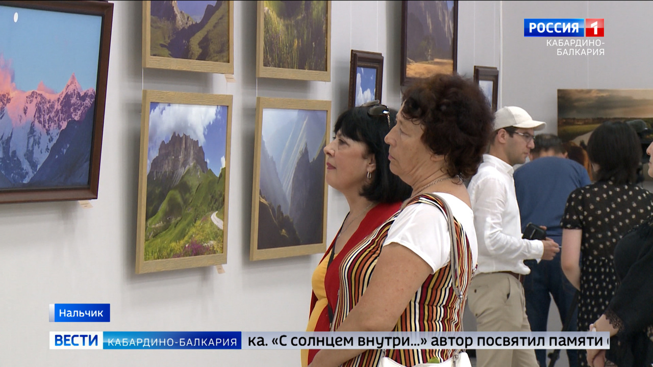 В Нальчике открылась выставка фоторабот Заура Ворокова