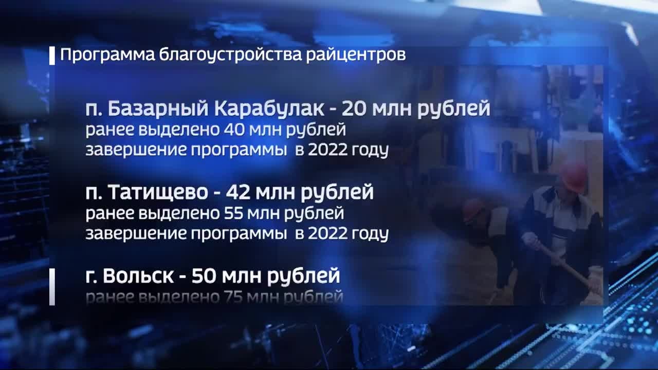 Эфир от 15.07.2022