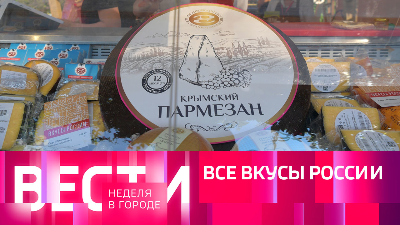 Эфир от 17.07.2022
