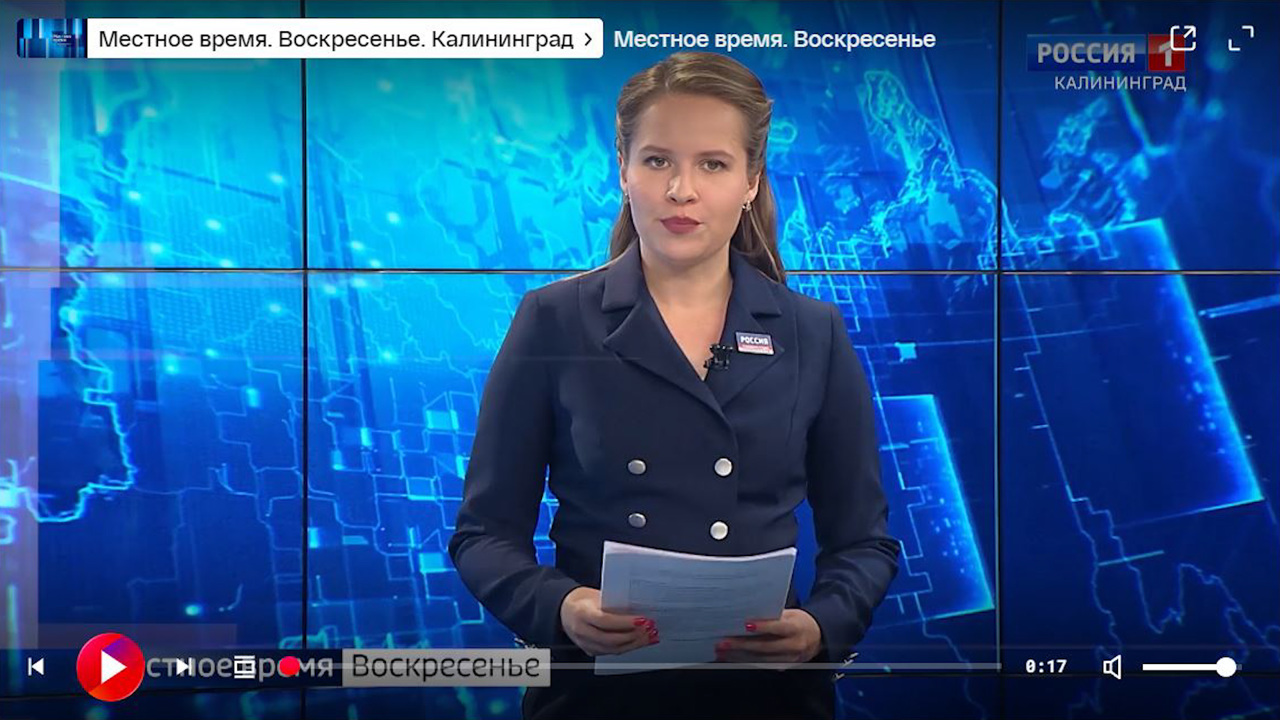 Местное время. Воскресенье. Калининград (17.07.2022)