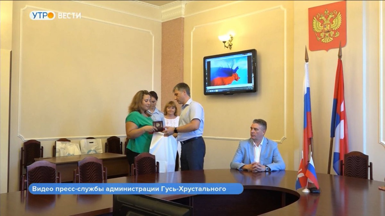 В Гусь-Хрустальном переселенцам из Мариуполя вручили паспорта РФ