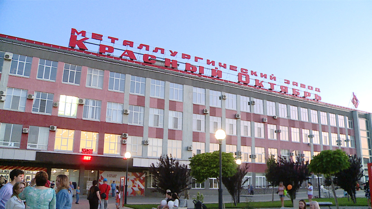 В Волгограде чествовали металлургов