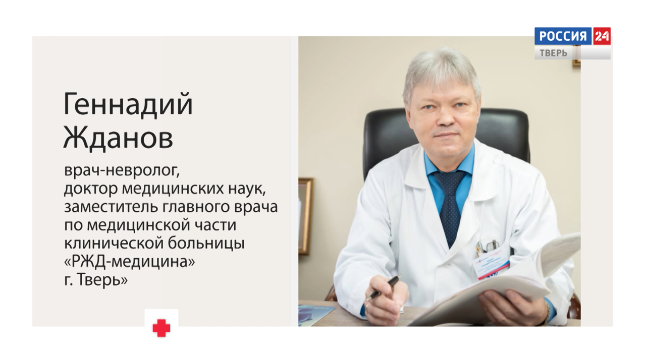 Остеохондроз