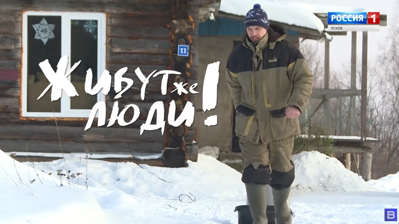 Живут же люди! Ивановы