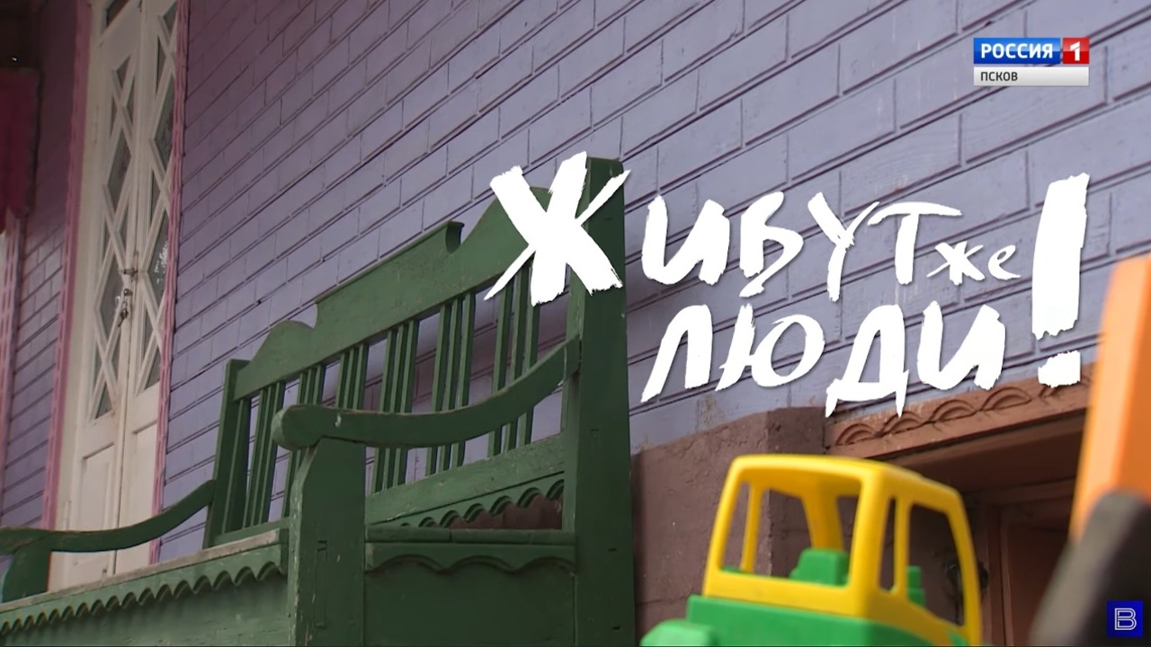 Живут же люди! Скангали