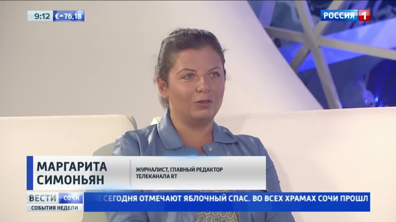 Маргарита Симоньян: "Ничего меня не пугает в родном городе"