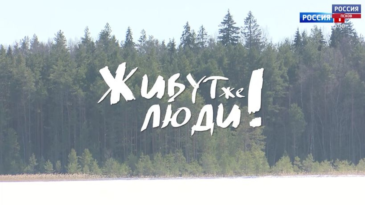 Живут же люди! Заозерье