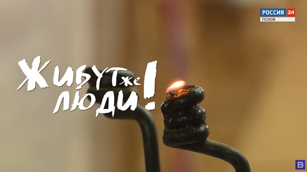 Живут же люди! Афанасьев