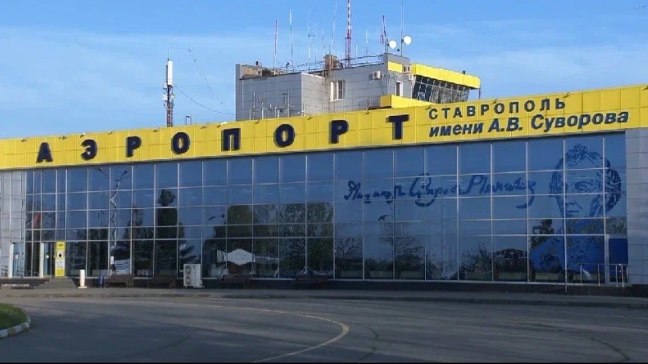 Из Ставрополя в Москву запустят дополнительные авиарейсы