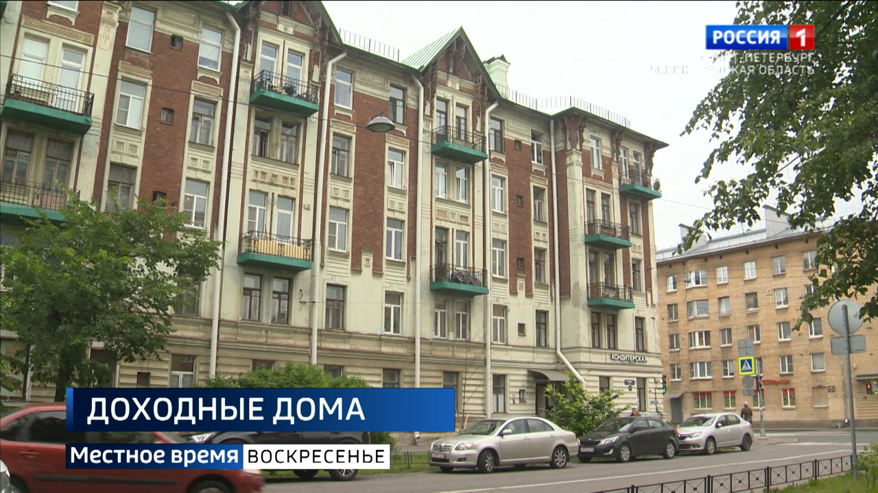 Эфир от 24.07.2022
